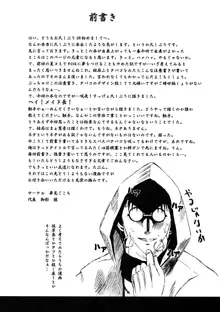 喫煙は、あなたにとって心筋梗塞の危険性を高めます!, 日本語