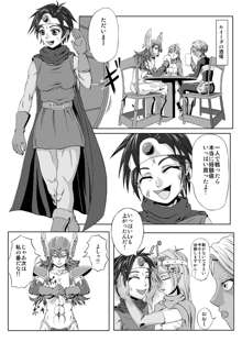 女戦士∞マドハンド地獄, 日本語