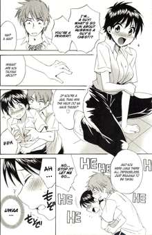 enTRANS! CH. 1, English