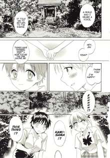 enTRANS! CH. 1, English