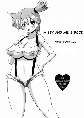 Kasumi to Mei no Hon | Misty and Mei's Book, English