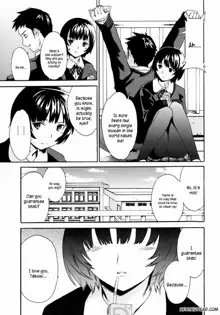 Kanojo no Bitai - Her Coquetry, English