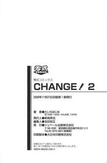 Change! 2, English