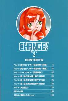 Change! 2, English