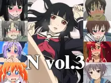 N vol.3, 日本語