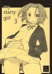 MY STARRY GIRL 3, 日本語