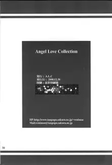 Angel Love Collection, 日本語