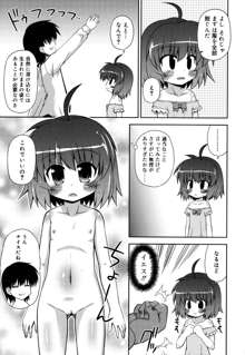 ちまっと☆かおすちっく, 日本語