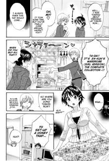 enTRANS! Ch. 3, English