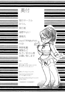 MAIDO総集編+α, 日本語