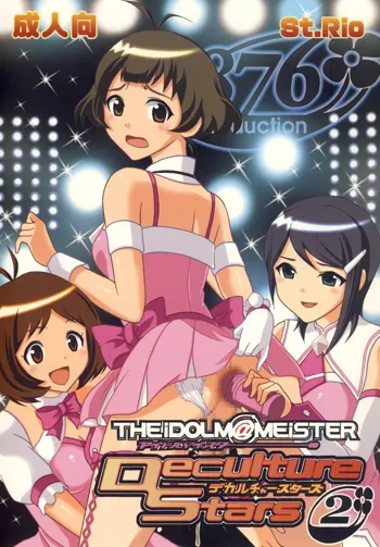 THE iDOLM@MEISTER Deculture Stars 2, English