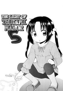 Tsukimisou no Akari | The Light of Tsukimi Manor Ch. 1-6, English