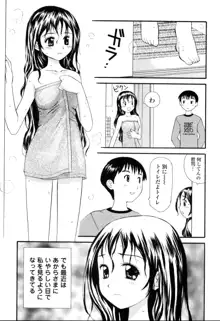 生ハメ制服系, 日本語