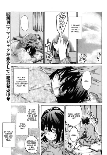 Moshimo Hatsukoi ga Kanatte itara Chapter 2, English