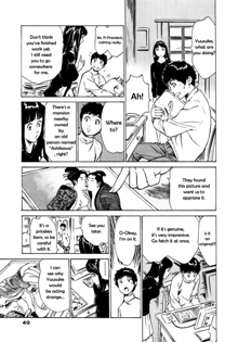 Antique Romantic Otakara Hanazono Hen Ch.1-4, English