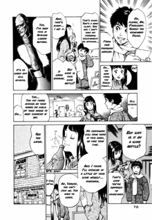 Antique Romantic Otakara Hanazono Hen Ch.1-4, English