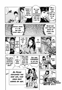 Antique Romantic Otakara Hanazono Hen Ch.1-4, English