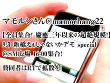 えぇじゃないか。～平成日本の大発狂～, 日本語