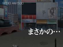 えぇじゃないか。～平成日本の大発狂～, 日本語