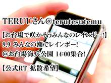 えぇじゃないか。～平成日本の大発狂～, 日本語