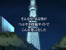 えぇじゃないか。～平成日本の大発狂～, 日本語