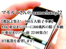 えぇじゃないか。～平成日本の大発狂～, 日本語