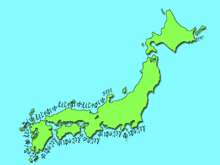 えぇじゃないか。～平成日本の大発狂～, 日本語