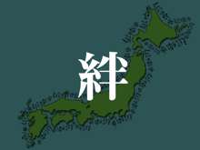 えぇじゃないか。～平成日本の大発狂～, 日本語