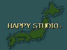 えぇじゃないか。～平成日本の大発狂～, 日本語