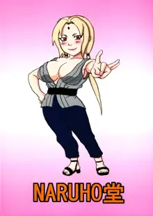 Tsunade Hon | Tsunade Book, English