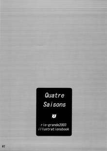 Quatre Saisons, 日本語