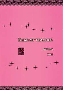 Dear my teacher, 日本語