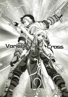 Variable Cross, 日本語