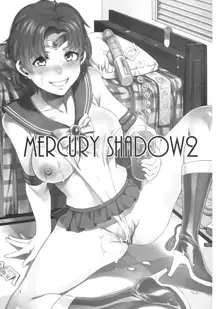 MERCURY SHADOW 2, 日本語