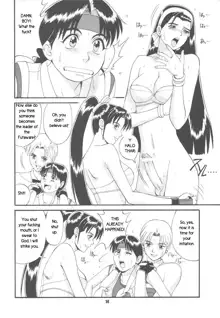 Trapped in the Futa : Chapter Two, English