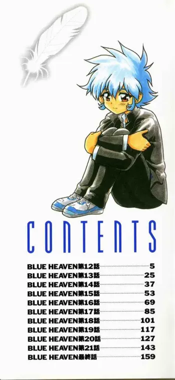 BLUE HEAVEN 2, 日本語