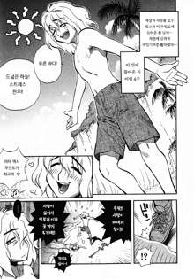 Unou Shoujo Sanou Bijo, 한국어