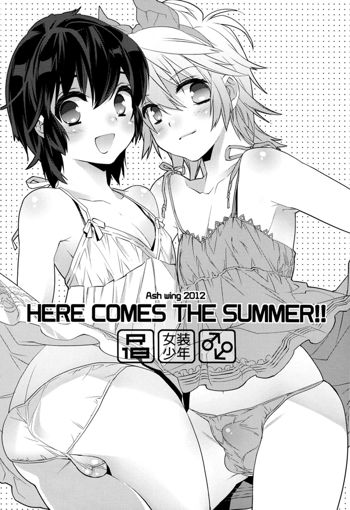 HERE COMES THE SUMMER!!, English