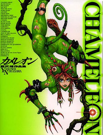 Nirasawa Yasushi - Chameleon #1-126, 日本語