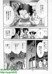 Bukkake  Vol 09, 日本語