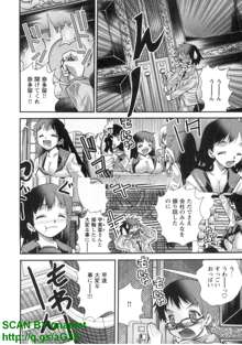 Bukkake Vol 04, 日本語