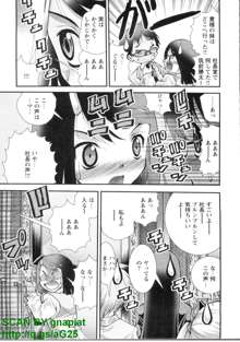 Bukkake Vol 04, 日本語