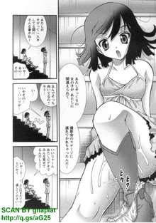 Bukkake Vol 07, 日本語