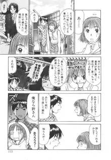 ぴったり!! 2, 日本語