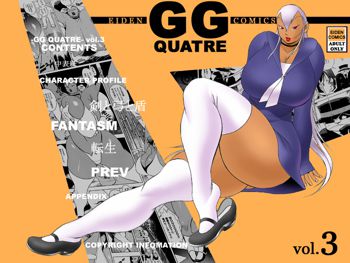 GG Quatre vol. 3, 日本語