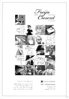 Minna no Freija Crescent | Everyone's Freya Crescent, English