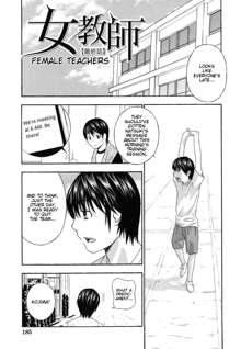 Jokyoushi - Hot For Teachers | Female Teachers, English