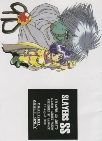 Slayers SS | Slayers So Sweet, 日本語