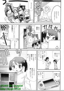 ぶっ☆かけ3, 日本語