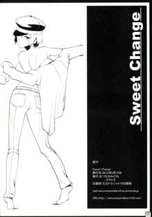 SweetChange, 日本語